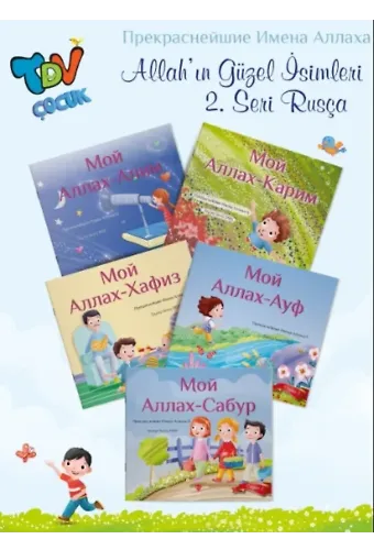 Allahın Güzel İsimleri 5 Kitap 2.Set Rusça
