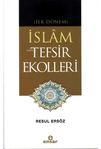 (İlk Dönem) İslâm Tefsir Ekolleri