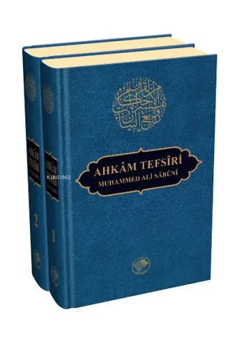 Ahkam Tefsiri 2 Cilt (İthal Kâğıt)