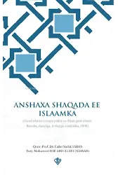 Anshaxa Shaqada Ee Islaamka - İlahiyatçılık ve Din Görevliliği Meslek Ahlakı