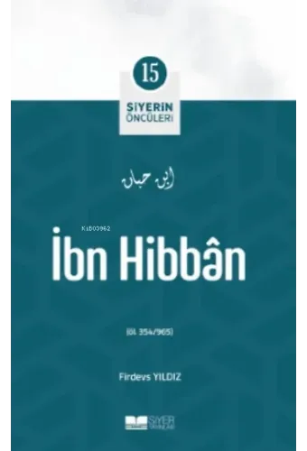 İbn Hibban;Siyer'in Öncüleri