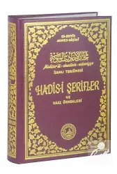 Muhtarül Ehadisin Nebeviyye Vel-Hikemil Muhammediyye İzahlı Tercümesi (Kitap Kağıdı) & Hadisi Şerifler ve Vaaz Örnekleri