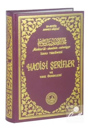 Muhtarül Ehadisin Nebeviyye Vel-Hikemil Muhammediyye İzahlı Tercümesi (Kitap Kağıdı) & Hadisi Şerifler ve Vaaz Örnekleri