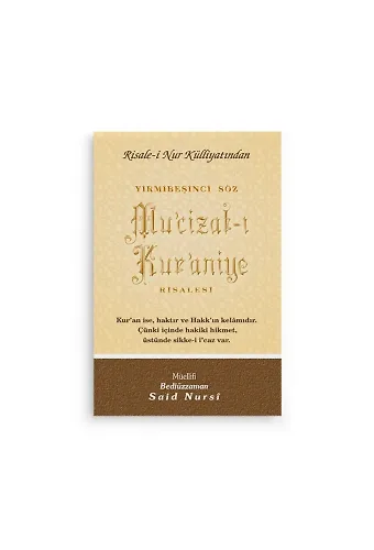 Mu’cizat-ı Kur’aniye Normal Boy (10x16)