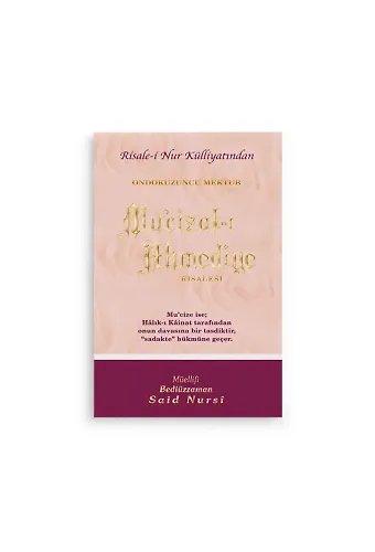 Mu’cizat-ı Ahmediye Normal Boy (10x16)
