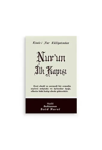 Nur'un İlk Kapısı Normal Boy (10x16)
