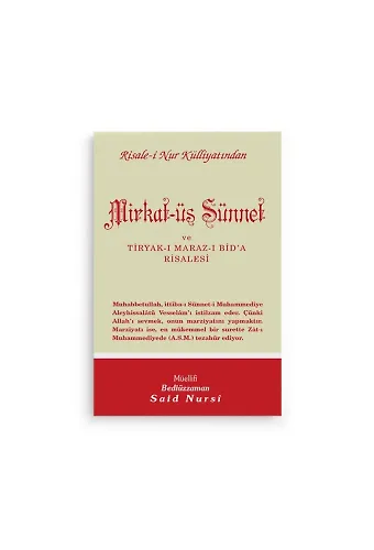 Mirkat-üs Sünnet Normal Boy (10x16)