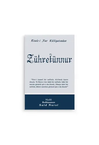 Zühretünnur Normal Boy (10x16)