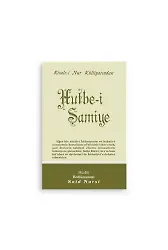 Hutbe-i Şamiye Normal Boy (10x16)