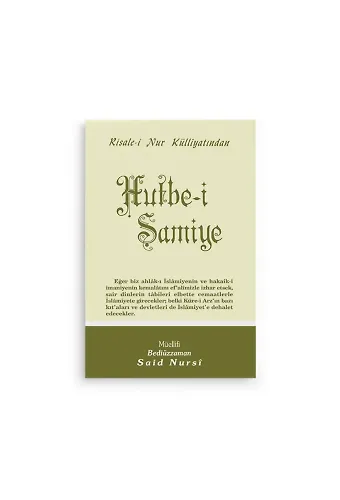Hutbe-i Şamiye Normal Boy (10x16)