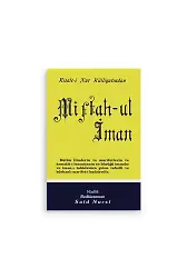 Miftah-ul İman Normal Boy (10x16)