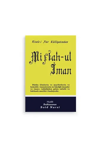Miftah-ul İman Normal Boy (10x16)