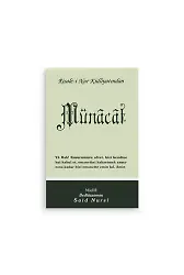 Münâcât Normal Boy (10x16)