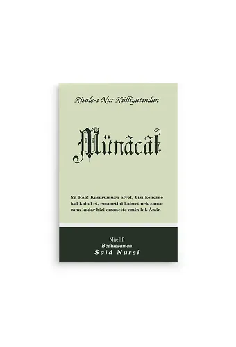 Münâcât Normal Boy (10x16)