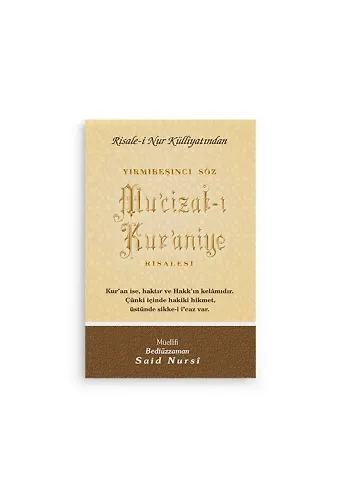 Mu’cizat-ı Kur’aniye Cep Boy (8x12)