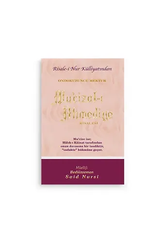 Mu’cizat-ı Ahmediye Cep Boy (8x12)