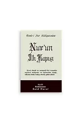 Nur'un İlk Kapısı Cep Boy (8x12)