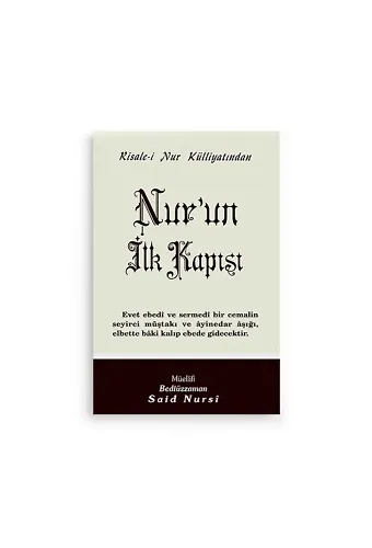 Nur'un İlk Kapısı Cep Boy (8x12)