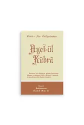Ayet-ül Kübrâ Cep Boy (8x12)
