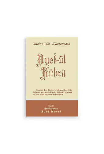 Ayet-ül Kübrâ Cep Boy (8x12)