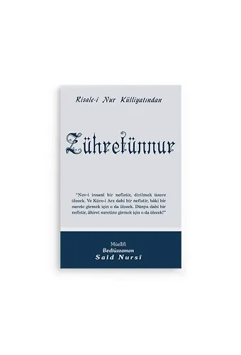 Zühretünnur Cep Boy (8x12)