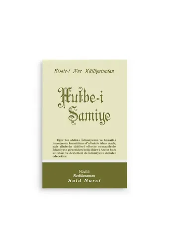 Hutbe-i Şamiye Cep Boy (8x12)
