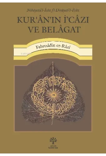 Kur'ân'ın İ'câzı ve Belâgat