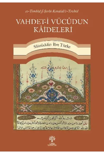 Vahdet-i Vücûdun Kâideleri