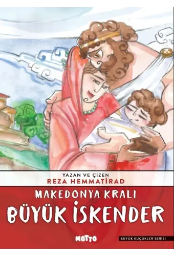 Makedonya Kralı Büyük İskender