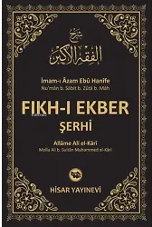 Fıkh-ı Ekber Şerhi (Şerhi Fıkhu'l Ekber)