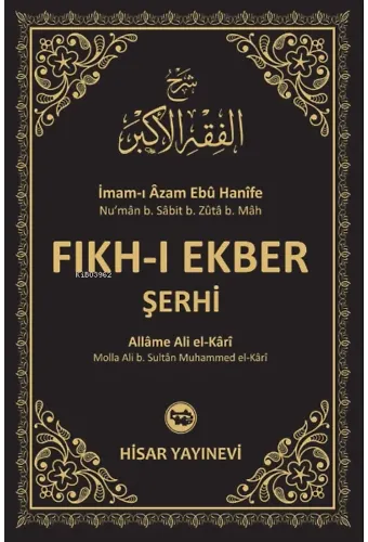 Fıkh-ı Ekber Şerhi (Şerhi Fıkhu'l Ekber)