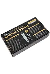 Kalem Kuran Orta Boy Kabe Desenli