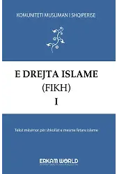 E Drejta Islame (Fikh) - 1