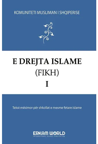E Drejta Islame (Fikh) - 1