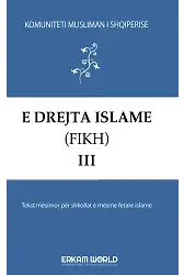 E Drejta Islame (Fikh) - 3