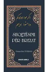 Shqetësimi Për Brezat