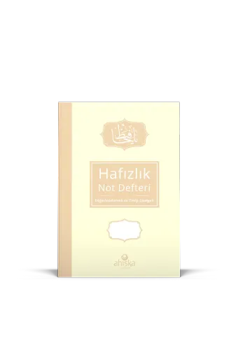 Hafızlık Not Defteri - Krem