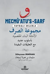Mecmûatus-Sarf
