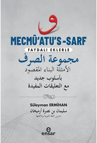 Mecmûatus-Sarf