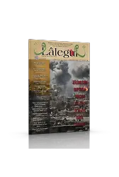 Lalegül Dergisi Ocak 2024 - Sayı 131