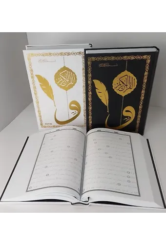 Gölgeli Kuran Yazı Mushafı - Kalem Hediyeli