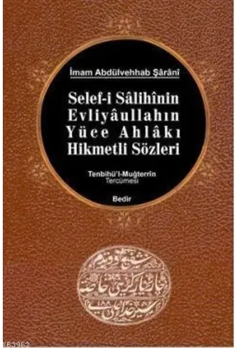 Selefi Salihinin Evliyaullahın Yüce Ahlakı Hikmetli Sözleri