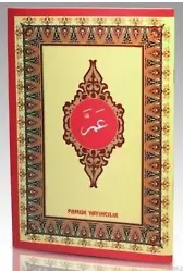 Amme Cüzü (Yas-007, Büyük Boy, Şamua)