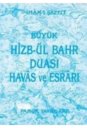 Hizb-ül Bahr Duası Havas ve Esrarı (Dua-002)