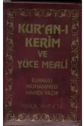 Kuranı Kerim ve Yüce Meali (Elmalılı-005)