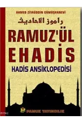 Ramuzül Ehadis (Hadis-005, 2 Cilt, Şamua); Hadis Ansiklopedisi