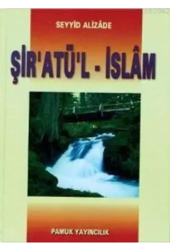 Şir'atü'l-İslam (Fıkıh-001, Büyük Boy, Lüks Cilt)