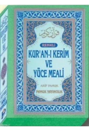 Kur'an-ı Kerim ve Yüce Meali (Üçlü-009, Renkli, Cami Boy, Kutulu, Yaldızlı)