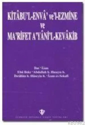 Kitabü'l Enva ve'l-Ezmine ve Ma'rifet A'yani'l-Kevakib/İbn Asım (Arapça)