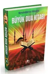 Büyük Dua Kitabı (1.hmr + B. Boy + Ciltli)